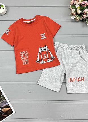 Костюм оранжевый