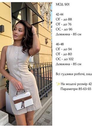 Льняна сукня 7