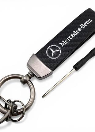 Брелок для ключів з логотипом авто мерседес mercedes (метал + карбон)