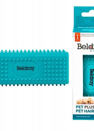 Ручная щетка beldray cube для удаления и сборки шерсти и волос, бирюзовый