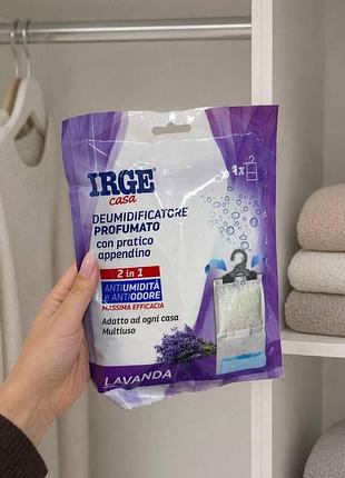 Подвесной поглотитель влаги и запахов для шкафа irge casa lavanda 2в1, аромат лаванды