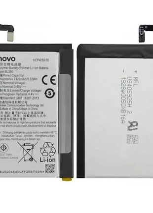 Аккумуляторная батарея bl250 для мобильного телефона lenovo vibe s1