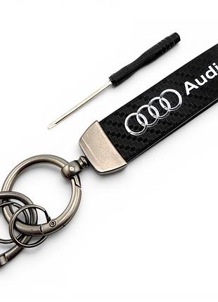 Брелок для ключей с логотипом авто ауди audi (металл + карбон)
