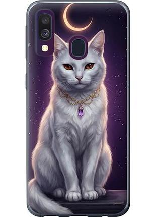 Чохол для samsung galaxy a40 2019 a405f з пластику fch_0149572