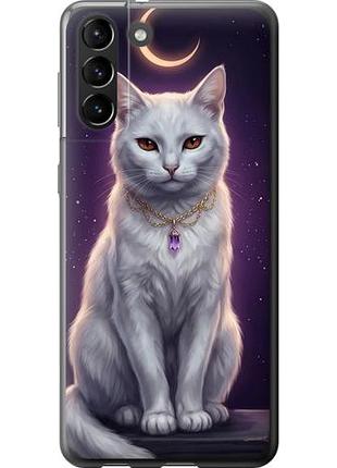 Чехол на samsung galaxy s21 plus mystic white cat gothic dark purple gold из пластика fch_0149567