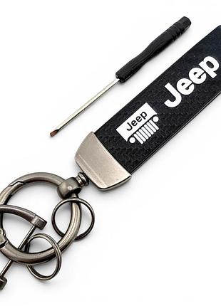 Брелок для ключей с логотипом авто джип jeep (металл + карбон)