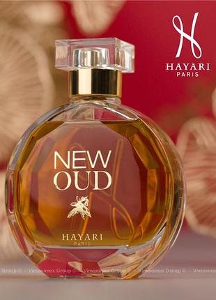 New oud hayari parfums