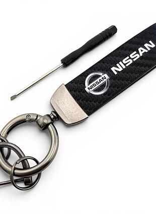 Брелок для ключей с логотипом авто нисан nissan (металл + карбон)