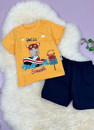 Костюм hello summer жовтий