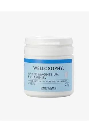 Комплекс «морской магний и витамин b6» oriflame&nbsp;код: 44221

готово
