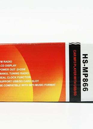 Автомагнитола hs mp-866 3