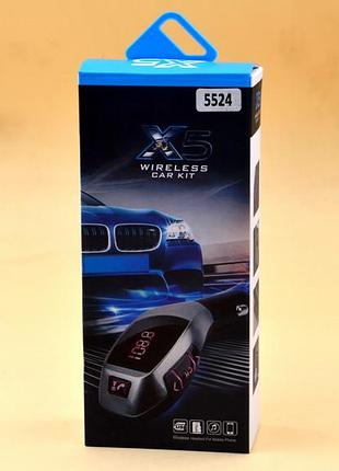 Fm-трансмиттер с bluetooth x5 3