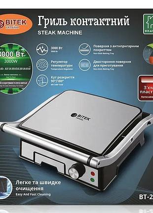 Гриль контактный bitek bt-2687, 3000 вт, bbq