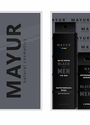 8.3 подарочный мужской набор для тела и лица натуральный "black for man" (духи, бальзам для губ) tm mayur