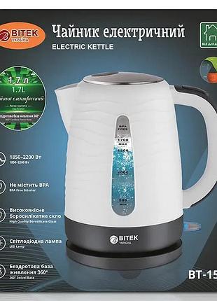 Электрический чайник bitek bt-152, 1,7 л, 2200 вт