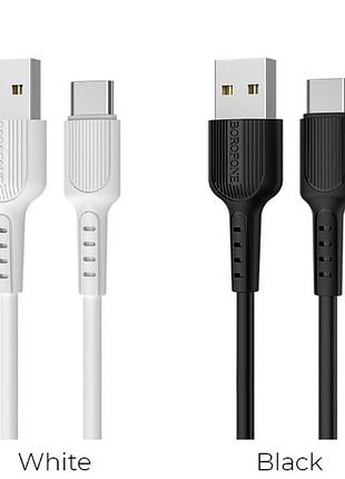 Кабель usb borofone bx16 easy type-c (3a) (1m) 2