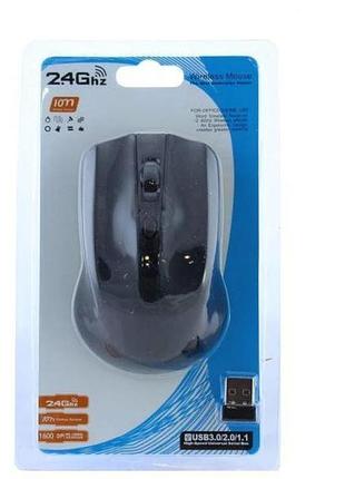 Мышка mouse 211 wireles