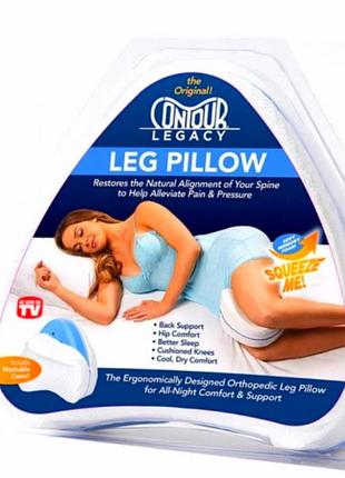 Подушка ортопедическая для ног contour leg pillow