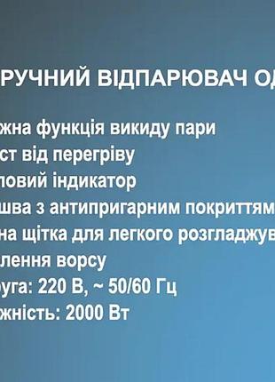 Ручной отпариватель bitek bt-1158, 2000 вт 4