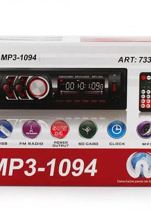 Автомагнитола mp3 1094 bt съемная панель iso cable
