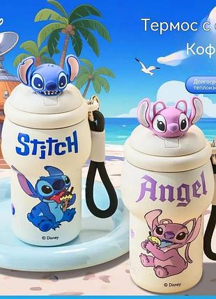 Термостакан с трубочкой stitch / angel j6y6617, 350 мл