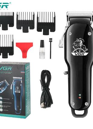 Профессиональная аккумуляторная беспроводная машинка vgr v-679