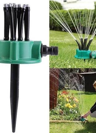 Распылитель для газона 360 multifunctional water sprinklers