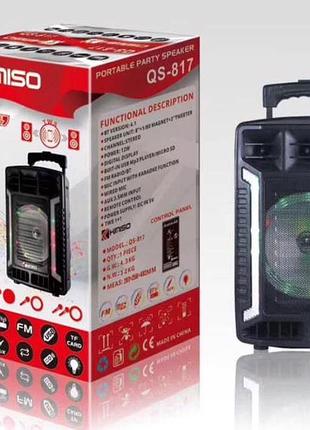 Колонка-валіза kimiso qs-817