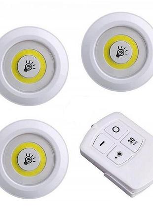 Комплект led светильников с пультом и таймером led