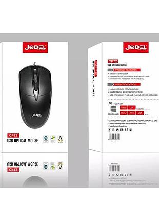 Проводная мышка jedel cp72