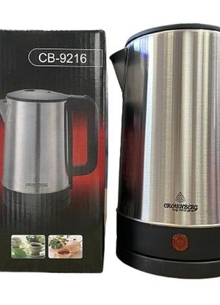 Электрочайник crownberg cb-9216