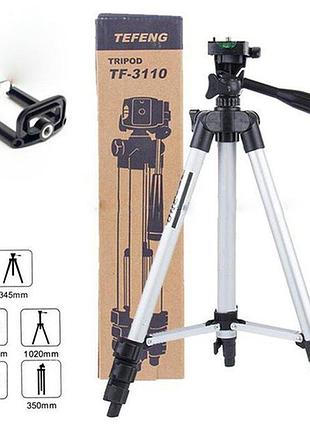 Штатив тренога для телефона tripod 3110