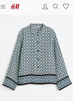 Блуза h&m яркая