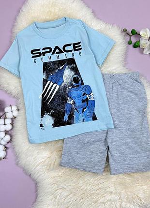 Костюм space, голубой