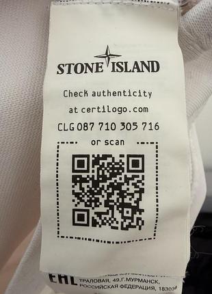 Кофта світшот stone island 3