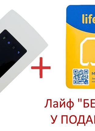 Роутер модем wifi 4g lte zte mf920u usb 150 мбит ts9 mimo до 10 устройств lte900 аккумулятор 2000mah все операторы + лайф безлимит