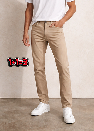 🎁1+1=3 брендовые зауженные мужские бежевые джинсы massimo dutti, размер 46 - 48