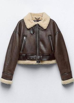 Дублянка вкорочена від zara