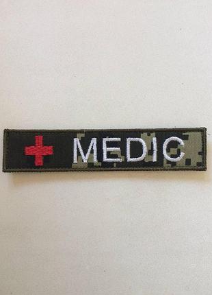№49 шеврон (патч) планка "medic" 2