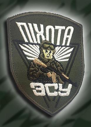 №120 шеврон "піхота зсу" (форма щит. фон олива) размер 8.5 на 7см
