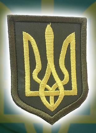 №11 шеврон герб україни (форма щита. жовтого кольору. на болоті) розмір 8 на 6.2 см