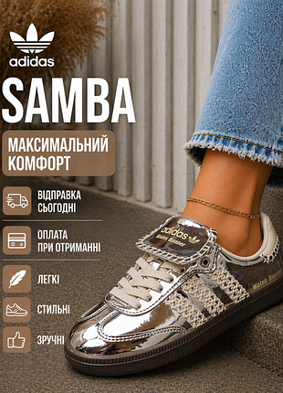 Кроссовки женские адис adidas samba wales bonner