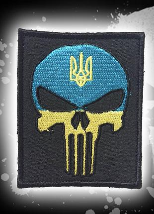 №60 шеврон (патч) "каратель" жовто блакитний