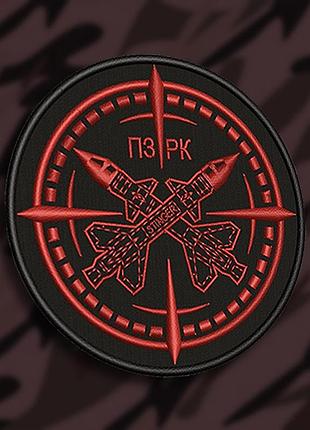 №172 шеврон пзрк