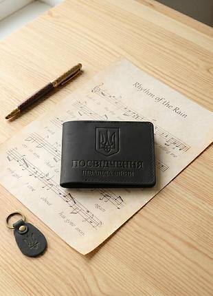 Обложка на удостоверение инвалид войны из натуральной кожы. коричневая черный