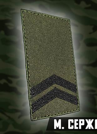 №7.6 погон младший сержант 10х5см