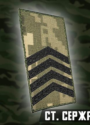№7.9 погон старший сержант, фон пиксель 10х5см