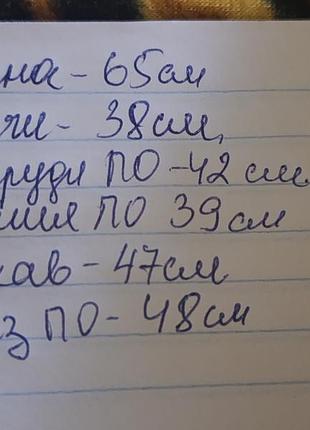 Пуховик подростковый, теплый. 9
