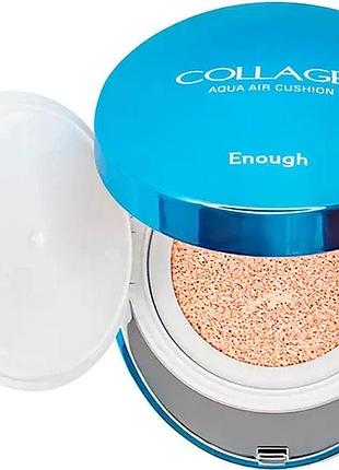 Увлажняющий кушон с коллагеном enough collagen aqua air cushion spf 50+ pa+++ 15г no13 light beige