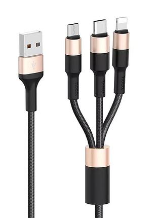 Кабель hoco x26 usb - мicro/lightning/type-c 3 in 1 black/gold